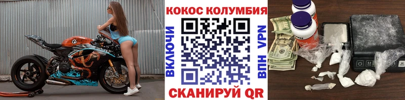 OMG вход  купить наркотик  Михайлов  КОКАИН Fish Scale 