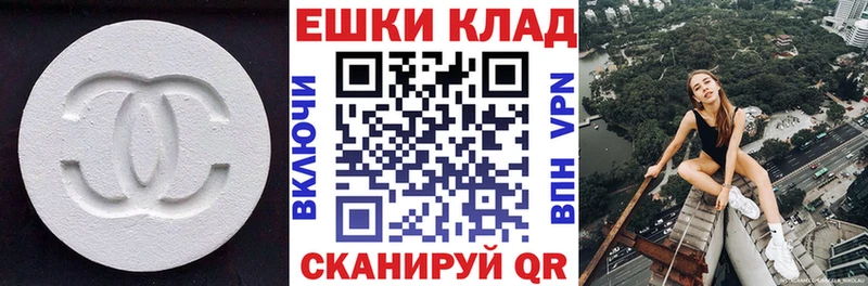 ЭКСТАЗИ 250 мг  купить  сайты  это состав  Михайлов 
