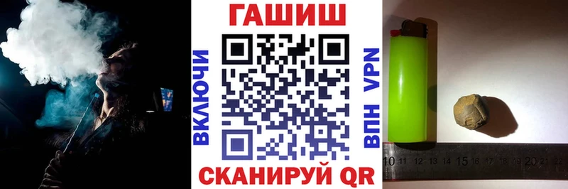где продают наркотики  Михайлов  ГАШ гарик 