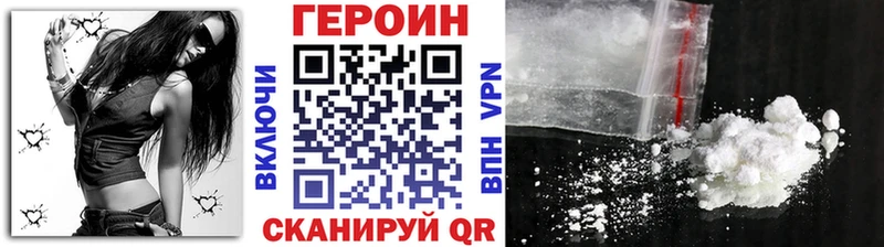 MEGA зеркало  Михайлов  Героин хмурый  наркотики 