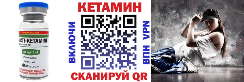 КЕТАМИН VHQ  мориарти клад  Михайлов 
