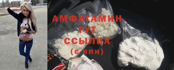 кокаин премиум Богородск