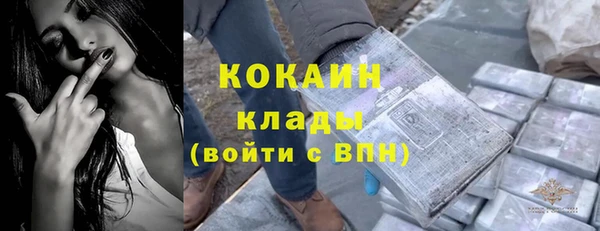 кокаин премиум Богородск