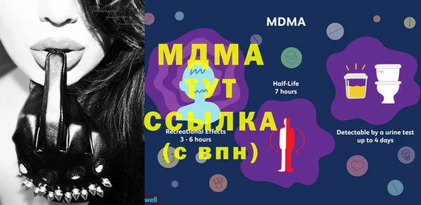 МДПВ Богданович