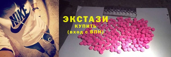 кокаин премиум Богородск