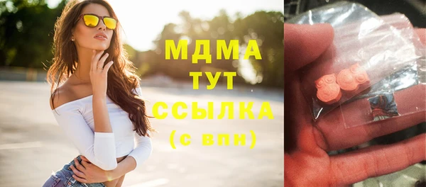 кокаин премиум Богородск