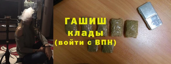 кокаин премиум Богородск