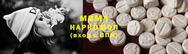 кокаин премиум Богородск