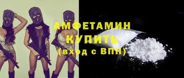 кокаин премиум Богородск