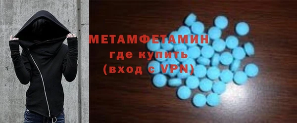 мефедрон Семикаракорск