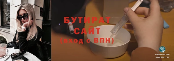 кокаин премиум Богородск