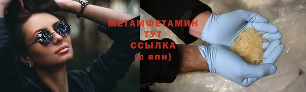 кокаин премиум Богородск