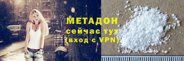 кокаин премиум Богородск