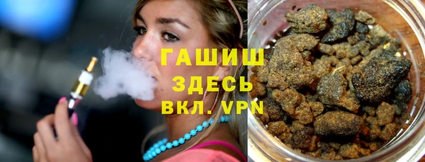 кокаин премиум Богородск