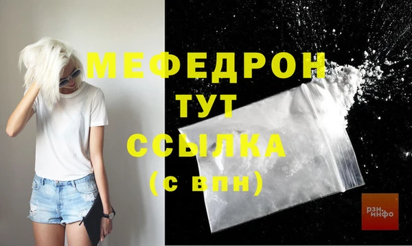 кокс Богородицк