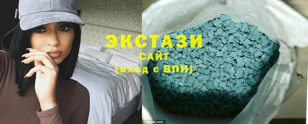 кокаин премиум Богородск