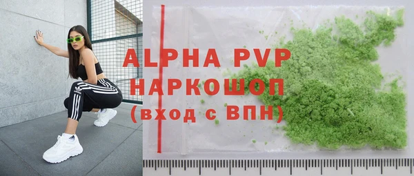 кокаин премиум Богородск