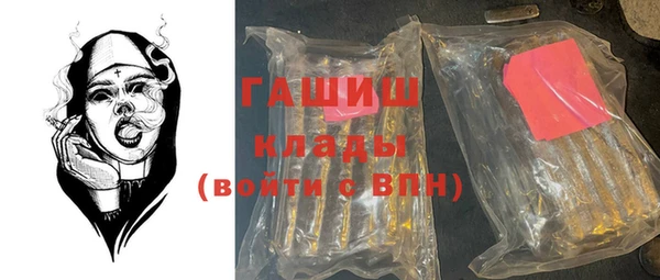 кокаин премиум Богородск