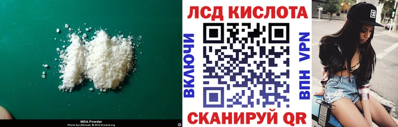LSD-25 экстази ecstasy  мориарти Telegram  Михайлов 