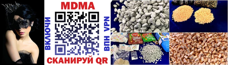 как найти наркотики  Михайлов  МДМА VHQ 