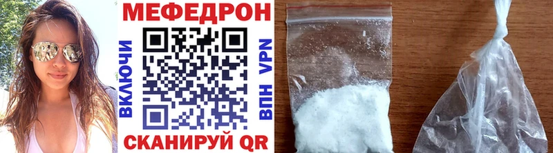 Меф мяу мяу мука Михайлов