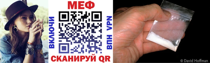 МЯУ-МЯУ мука  Михайлов 