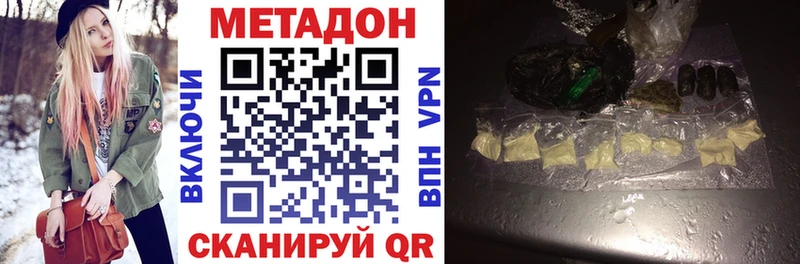 гидра ссылка  Михайлов  МЕТАДОН methadone 