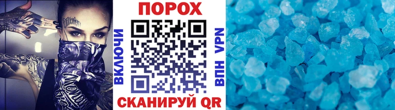 Первитин мет  хочу наркоту  МЕГА вход  Михайлов 