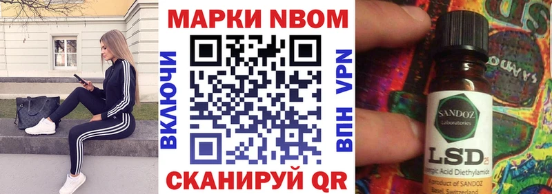 где купить наркоту Михайлов Марки N-bome 1500мкг