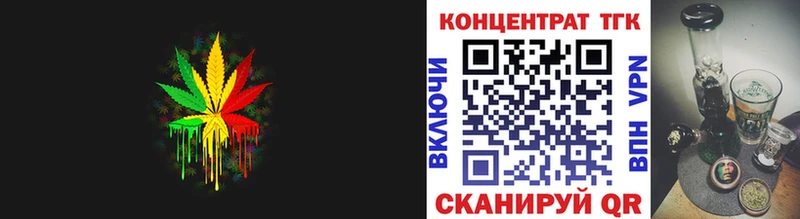 Дистиллят ТГК THC oil  Михайлов 