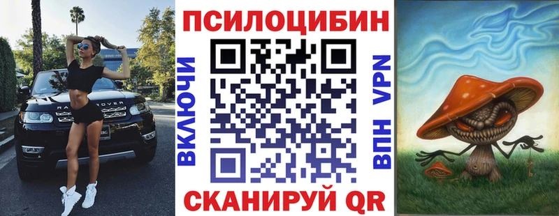 Галлюциногенные грибы GOLDEN TEACHER Михайлов